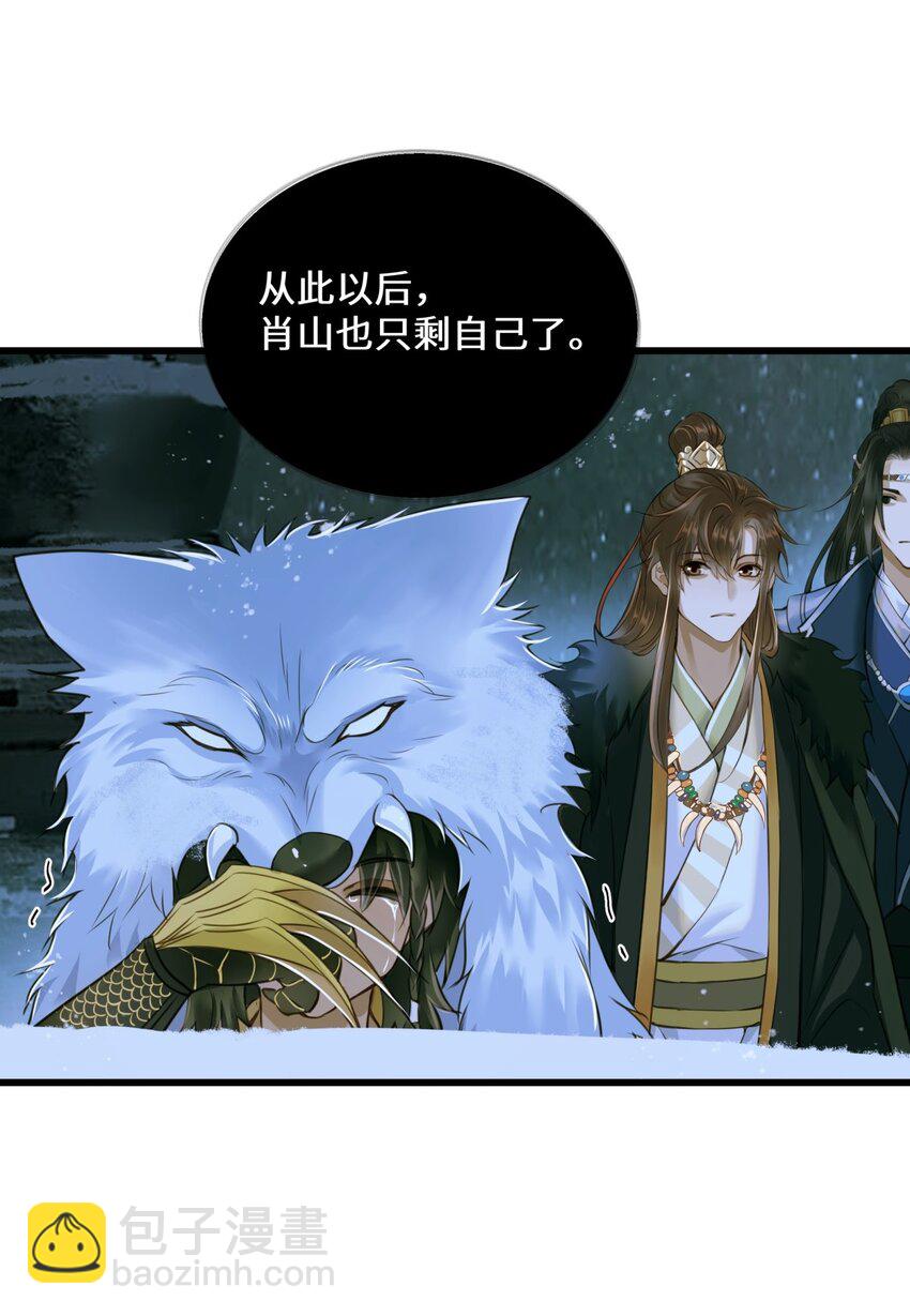 090 洗个澡-第94话