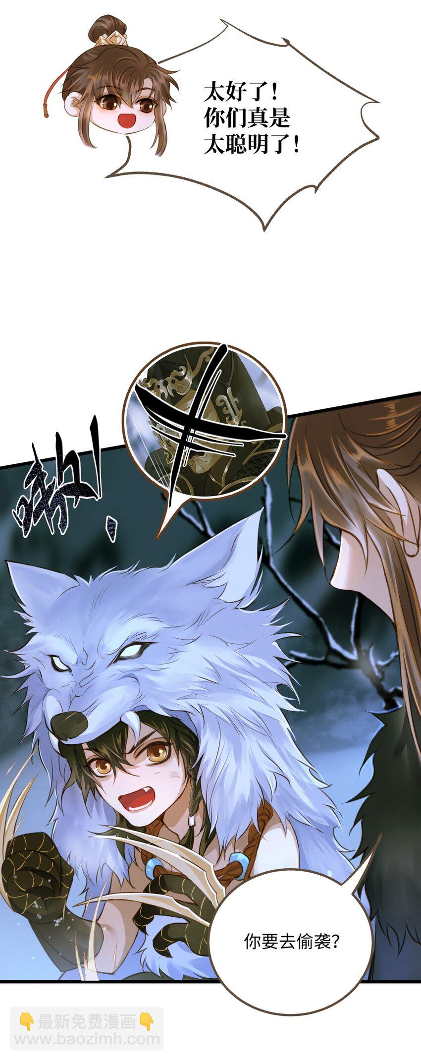 090 洗个澡-第94话