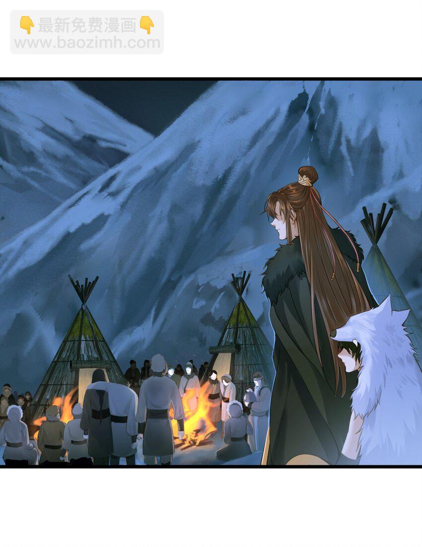 090 洗个澡-第94话