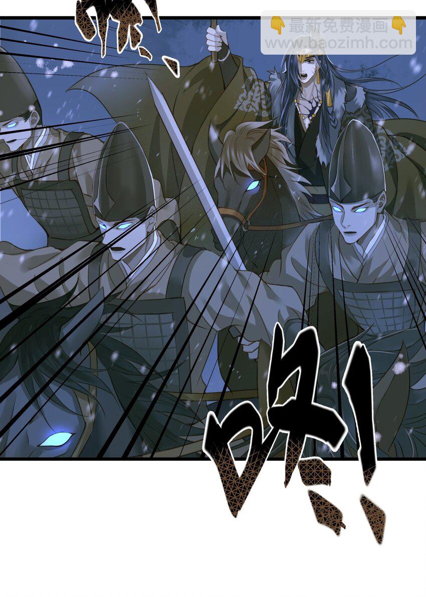 094 雪雾战场-第98话