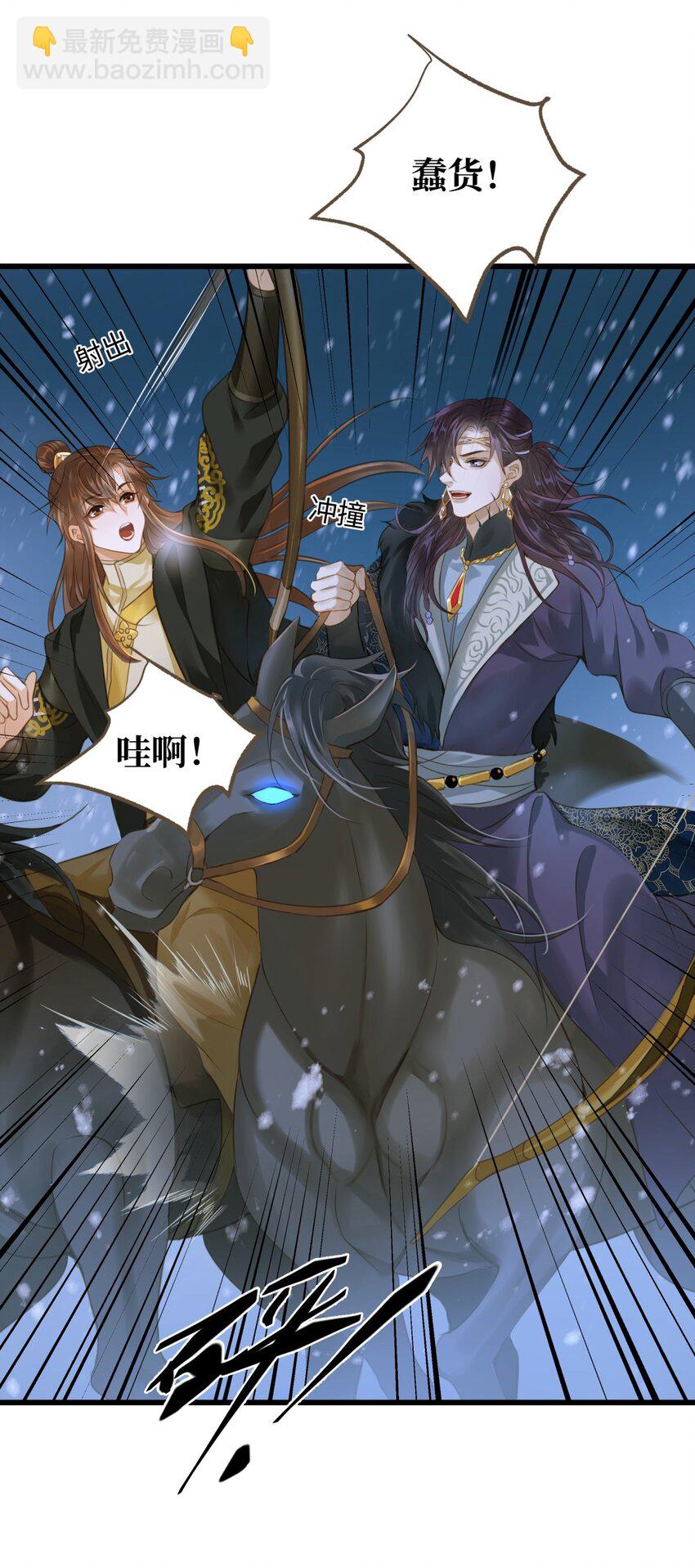 094 雪雾战场-第98话