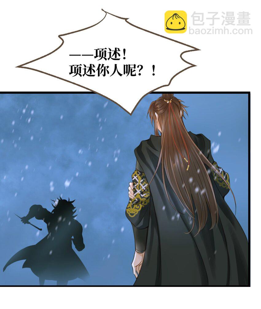 094 雪雾战场-第98话