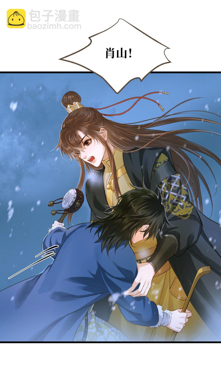 094 雪雾战场-第98话