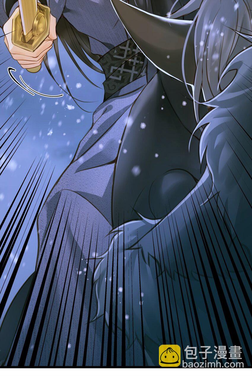 094 雪雾战场-第98话