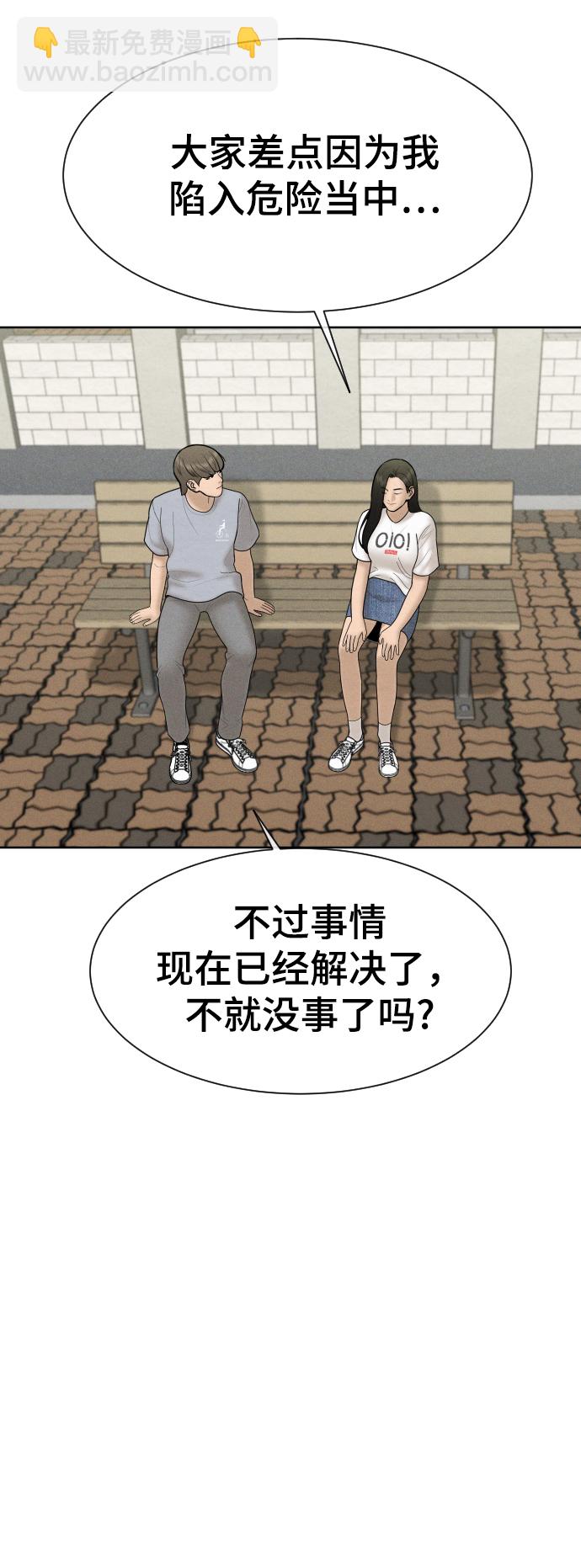 第36话31