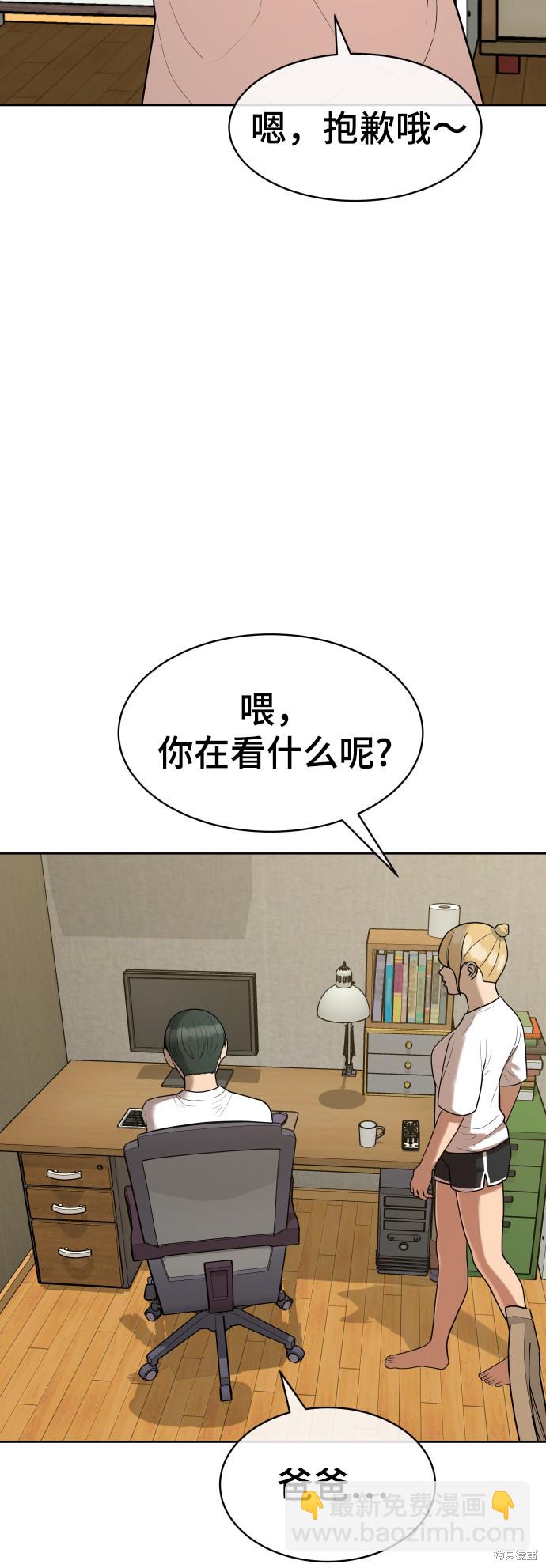 第8话15