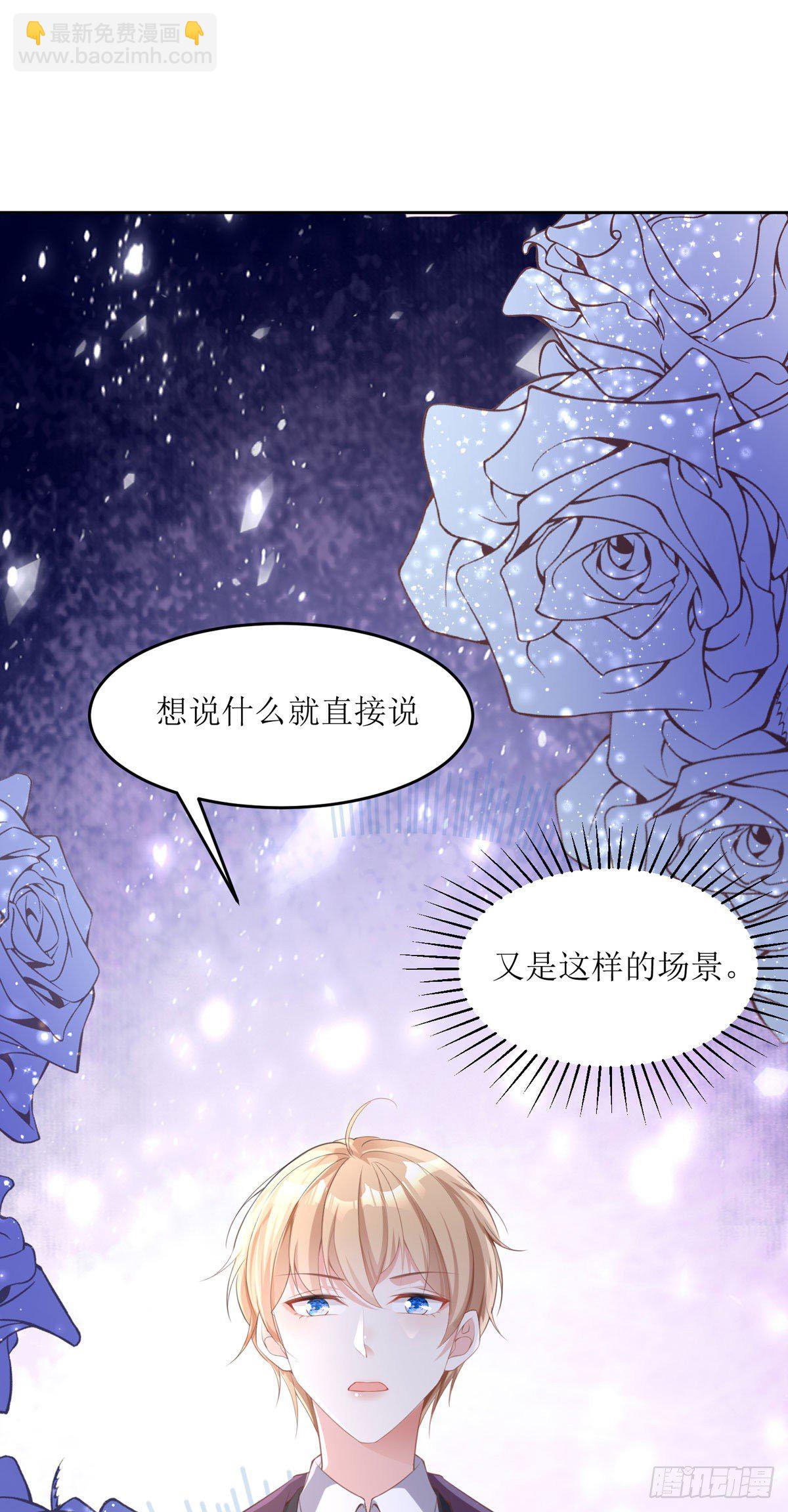 第6话 我对你没兴趣-第6话