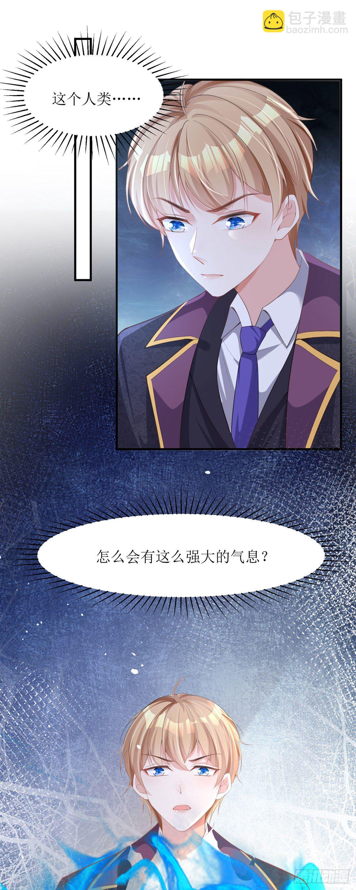 第6话 我对你没兴趣-第6话