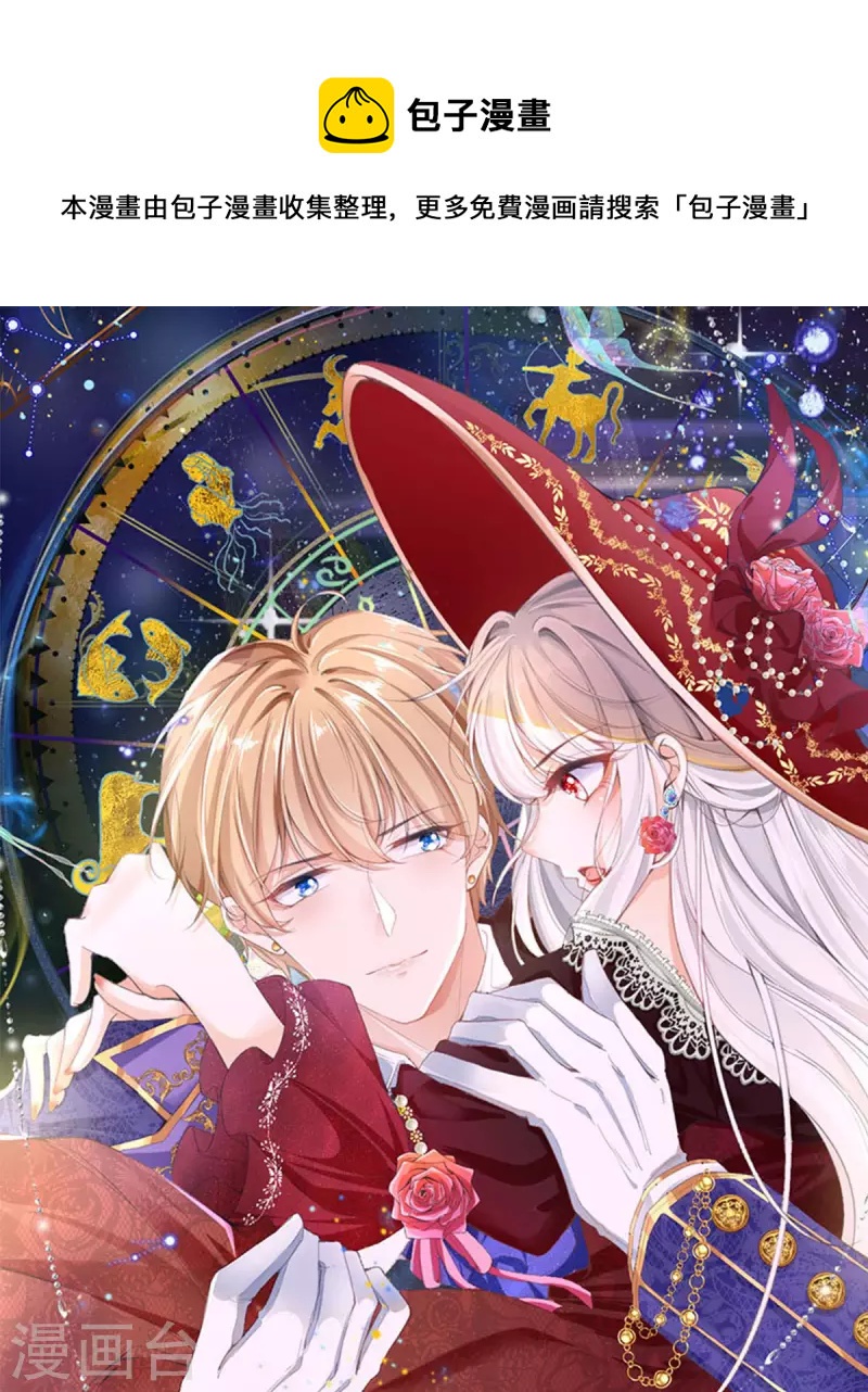 第12话 你不是一个人(1/2)-第12话