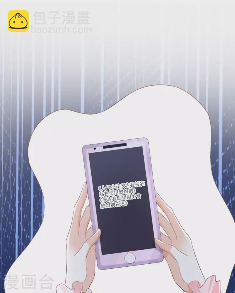 第12话 你不是一个人(1/2)-第12话