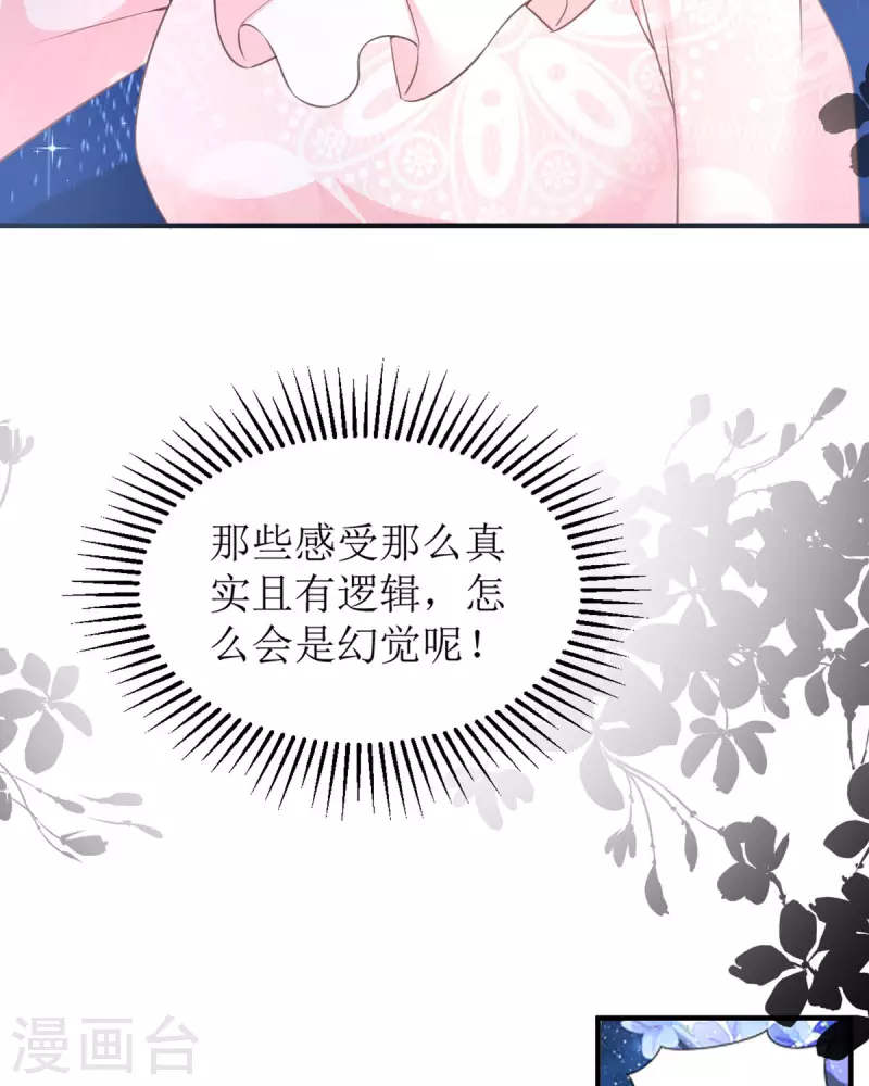 第12话 你不是一个人(1/2)-第12话