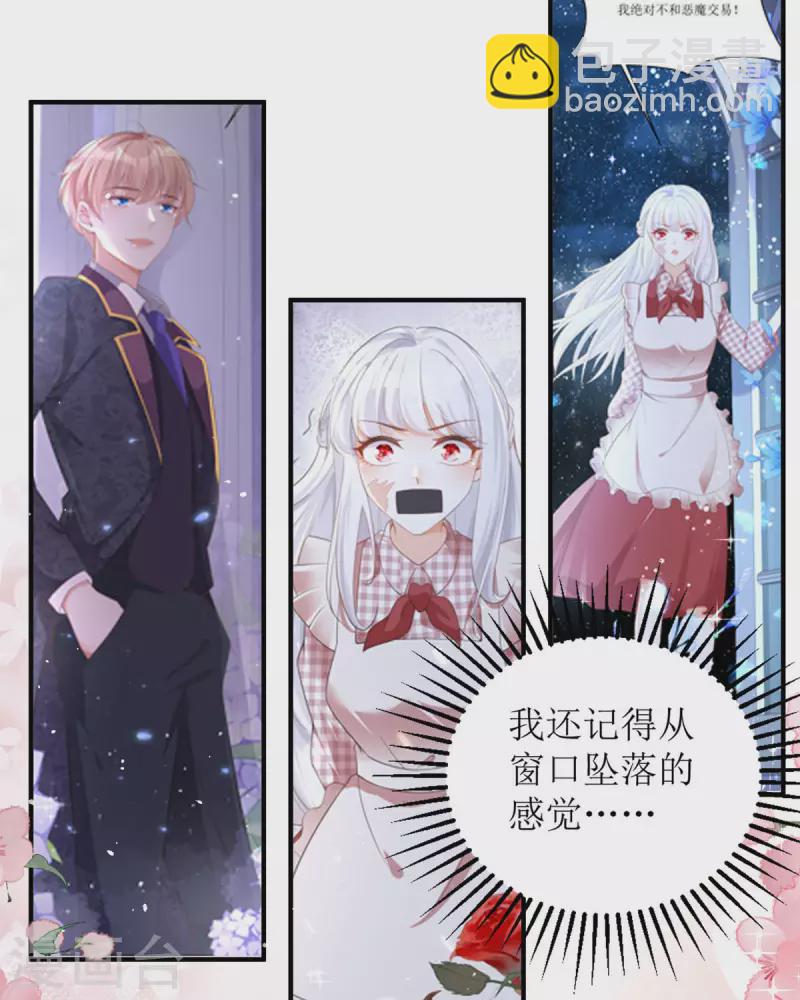 第12话 你不是一个人(1/2)-第12话