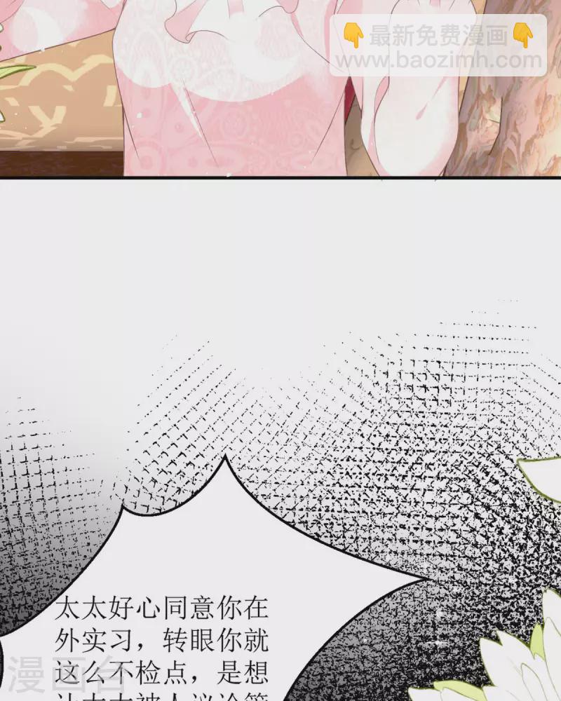 第12话 你不是一个人(1/2)-第12话