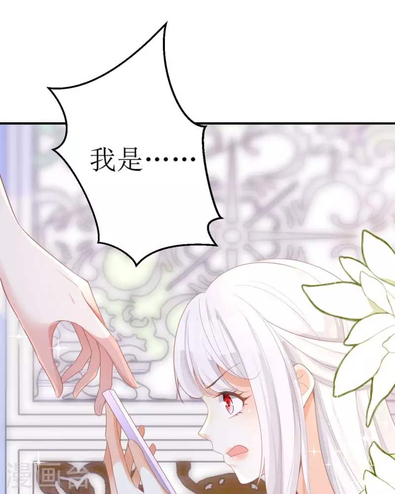 第12话 你不是一个人(1/2)-第12话