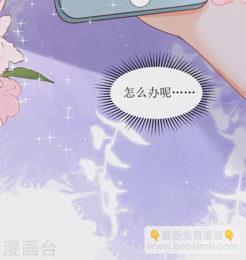 第12话 你不是一个人(1/2)-第12话