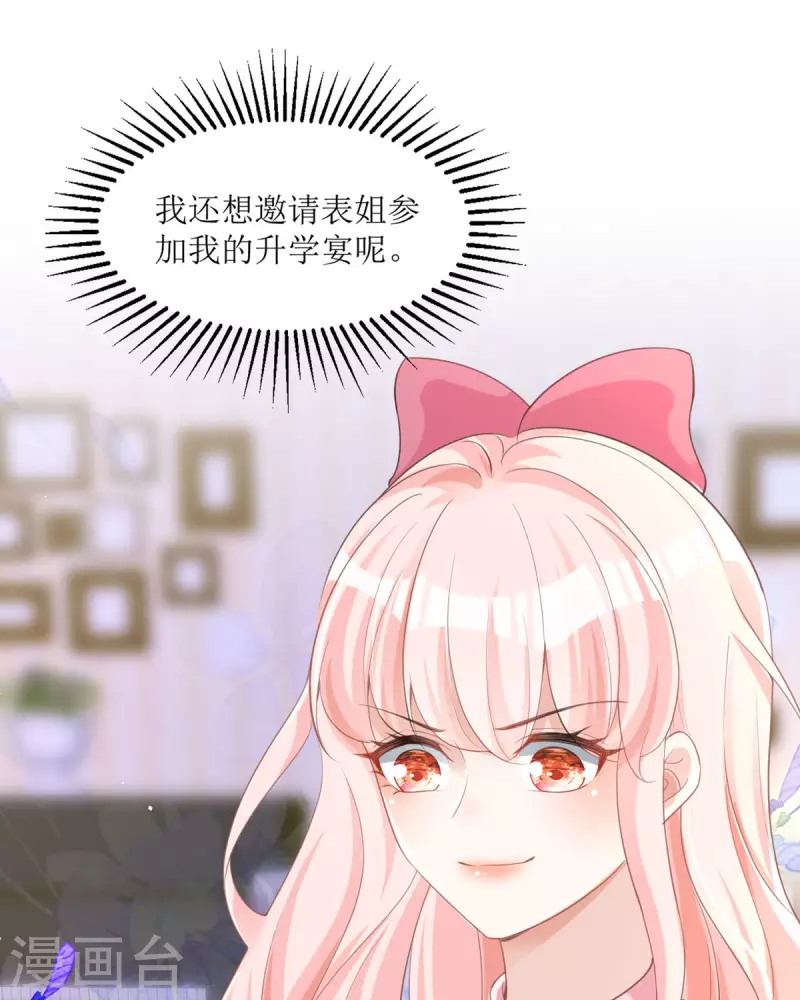 第12话 你不是一个人(1/2)-第12话