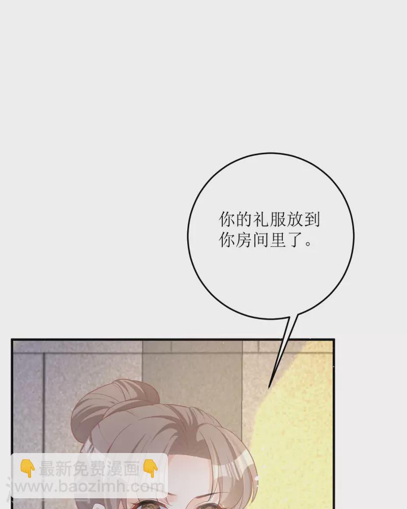 第14话 有人要见我？(1/3)-第14话