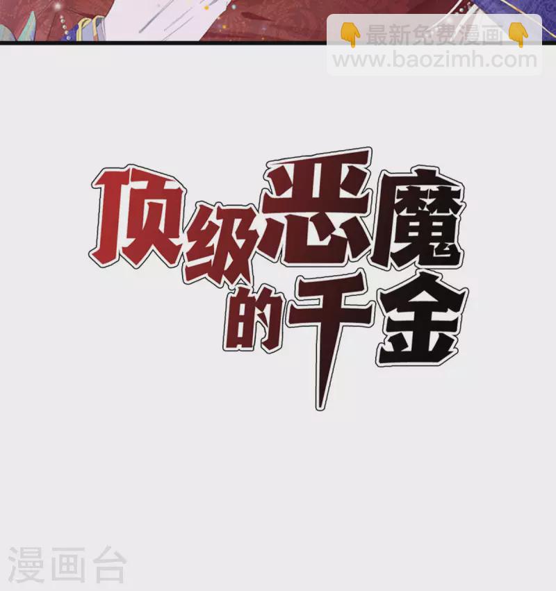 第14话 有人要见我？(1/3)-第14话