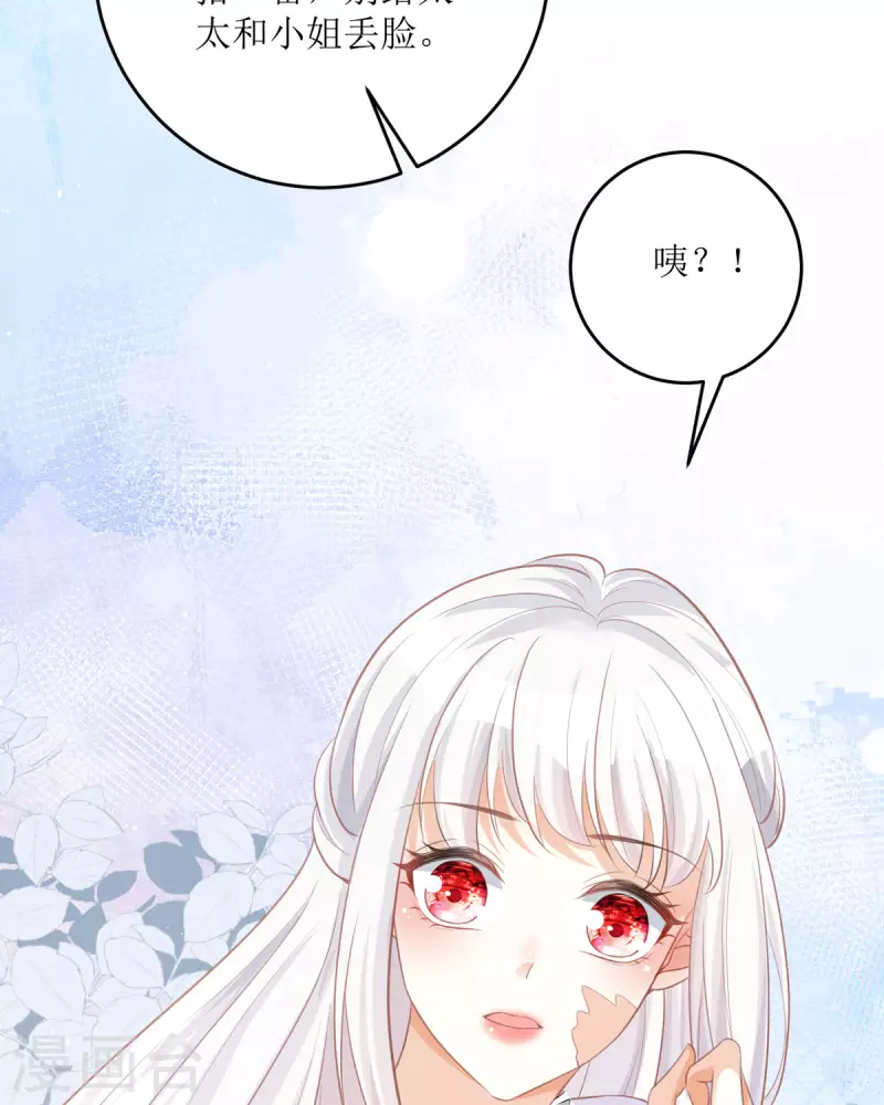 第14话 有人要见我？(1/3)-第14话