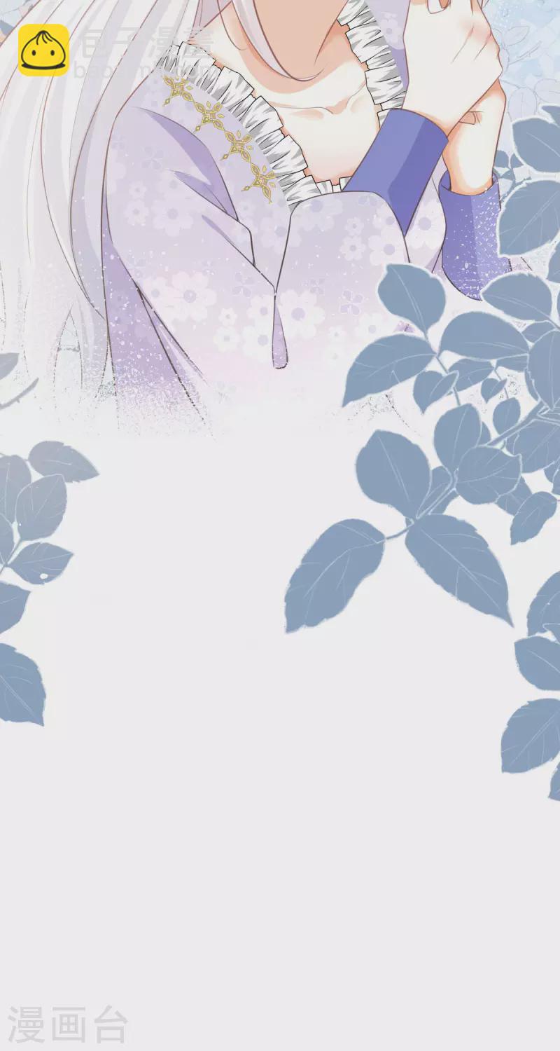 第14话 有人要见我？(1/3)-第14话