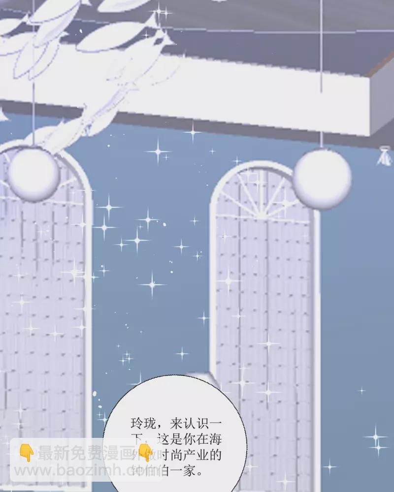 第14话 有人要见我？(1/3)-第14话