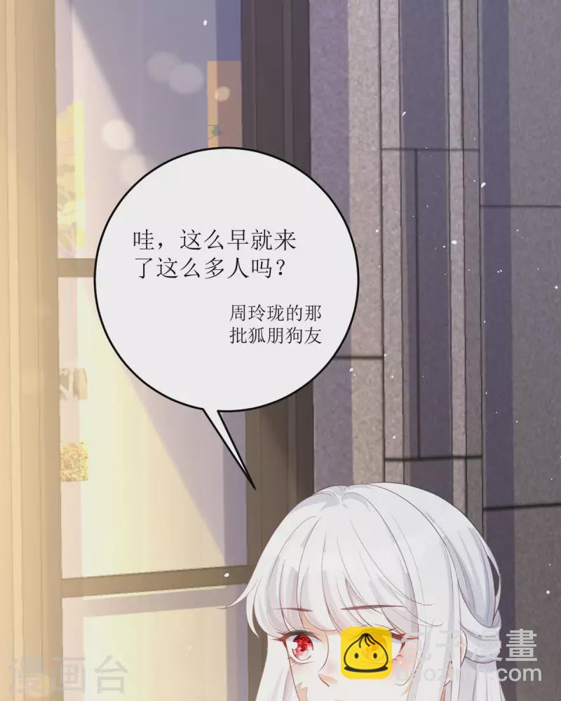 第14话 有人要见我？(1/3)-第14话