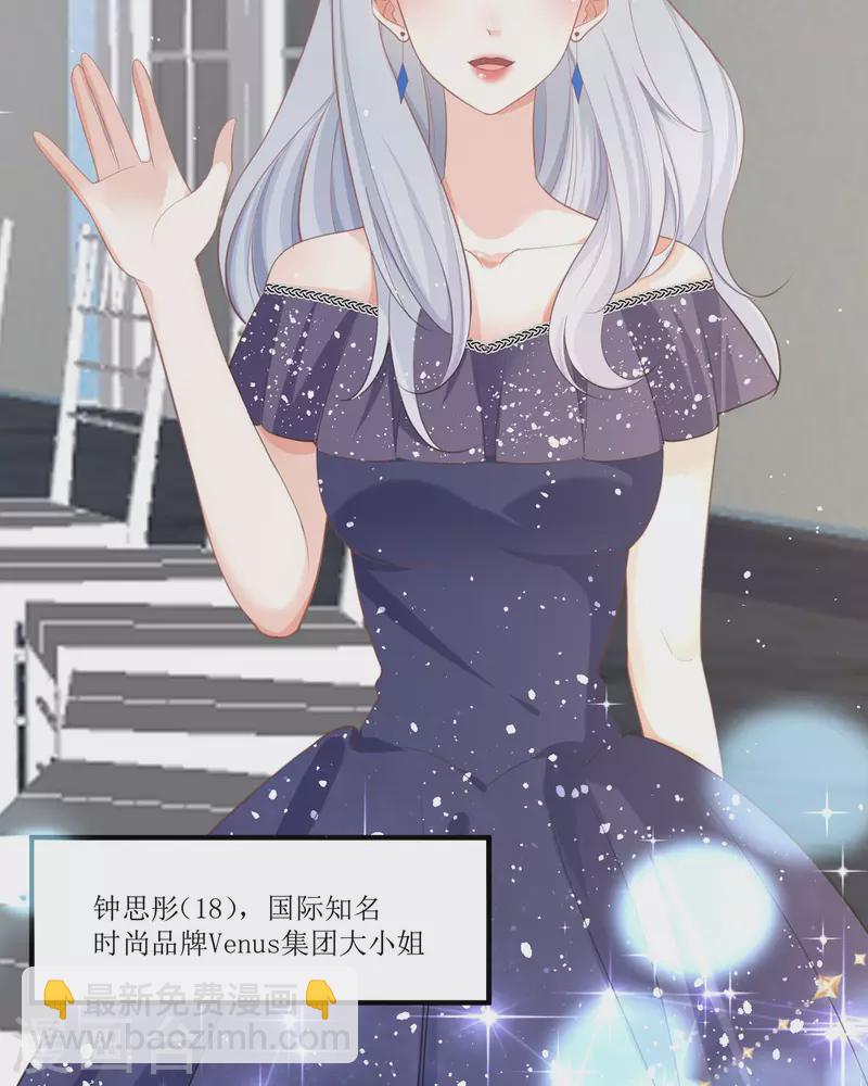 第14话 有人要见我？(1/3)-第14话