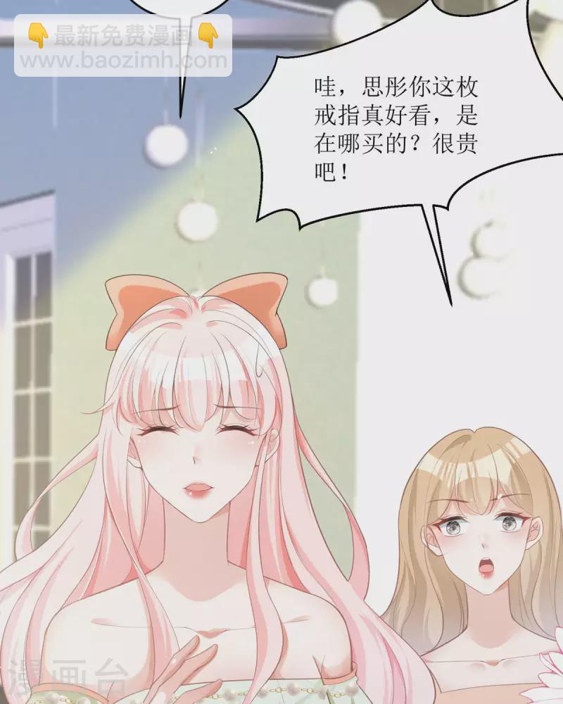 第14话 有人要见我？(1/3)-第14话