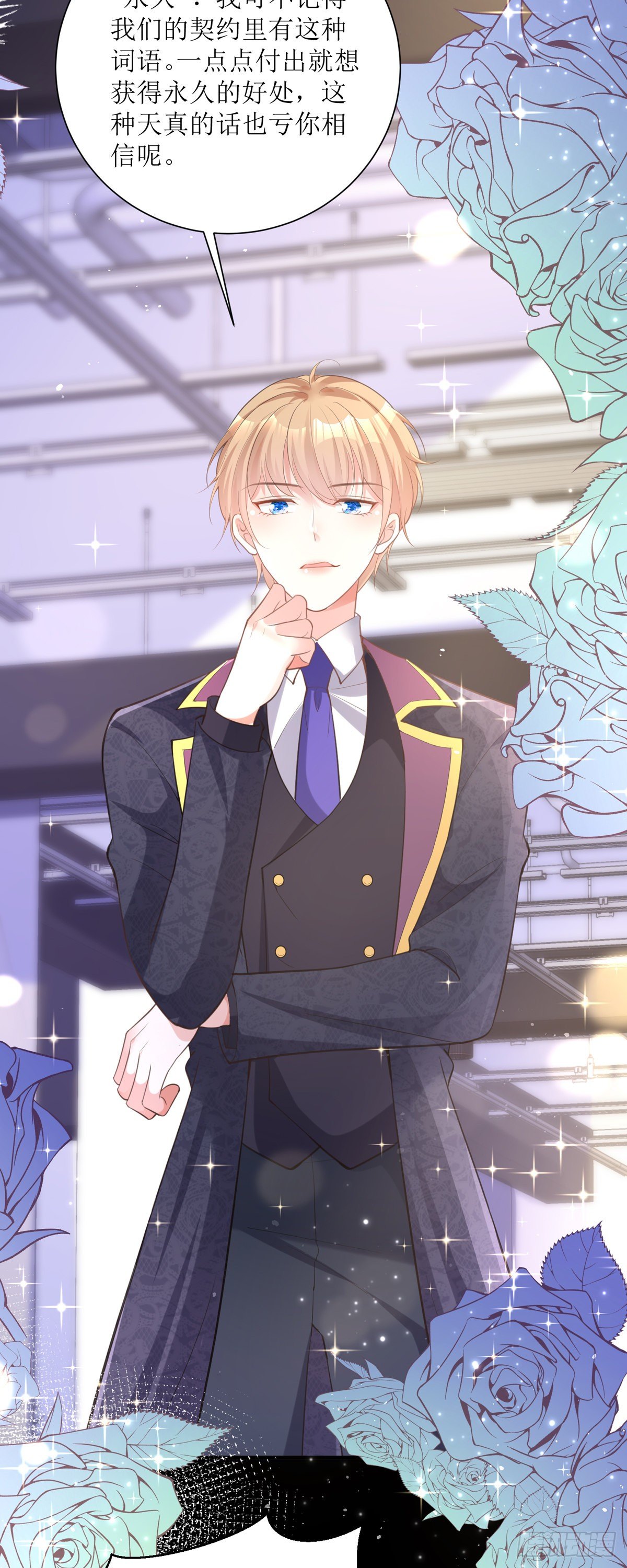 第8话 误会-第8话