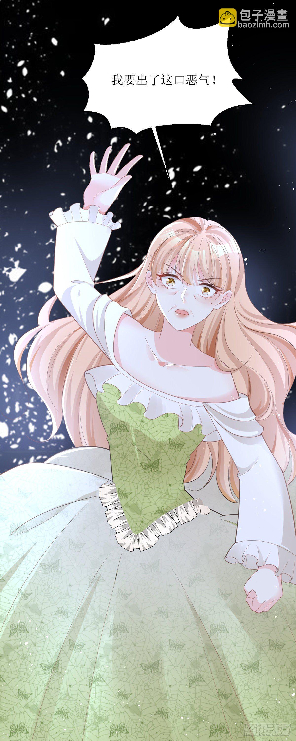 第8话 误会-第8话