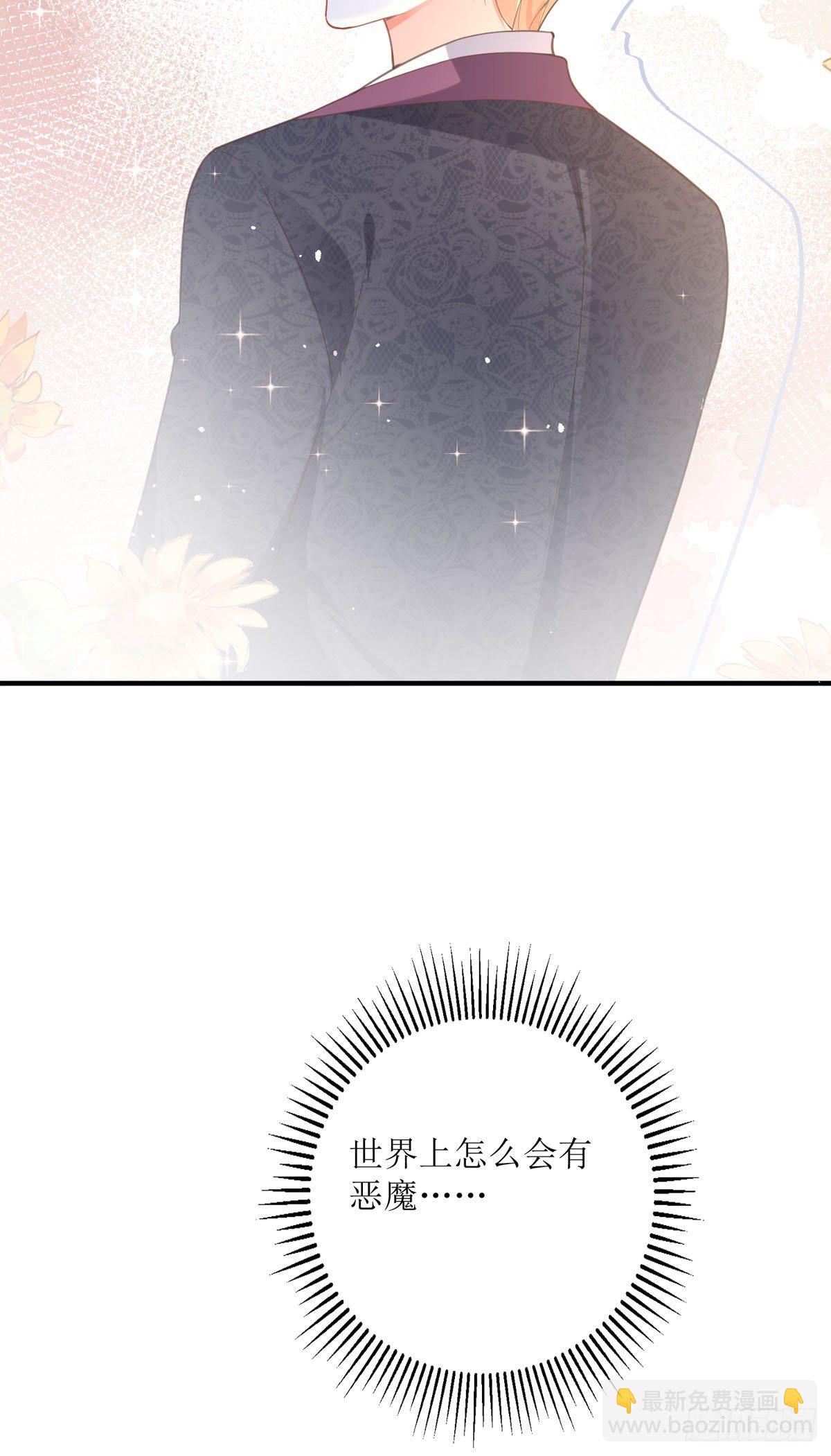 第8话 误会-第8话