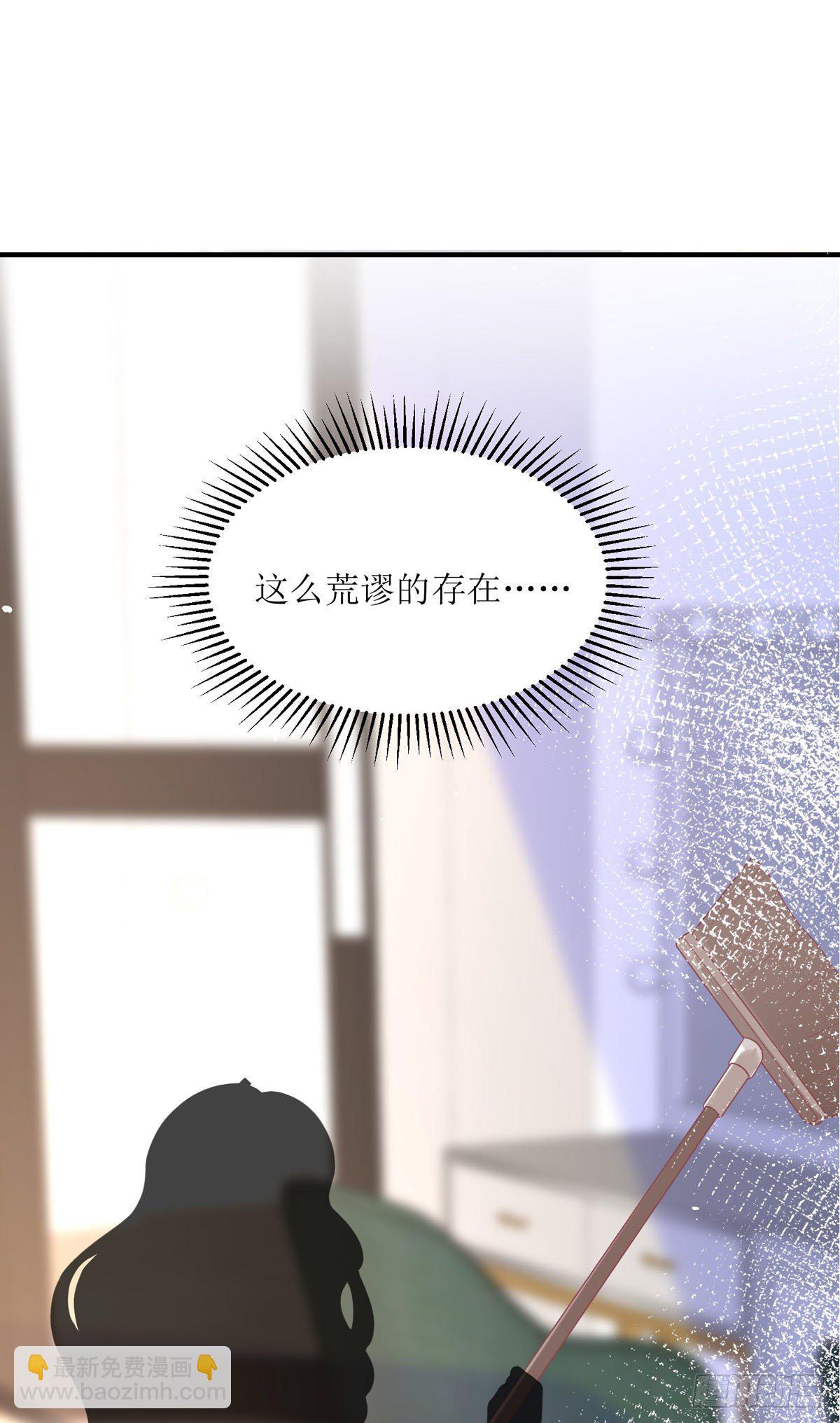 第8话 误会-第8话