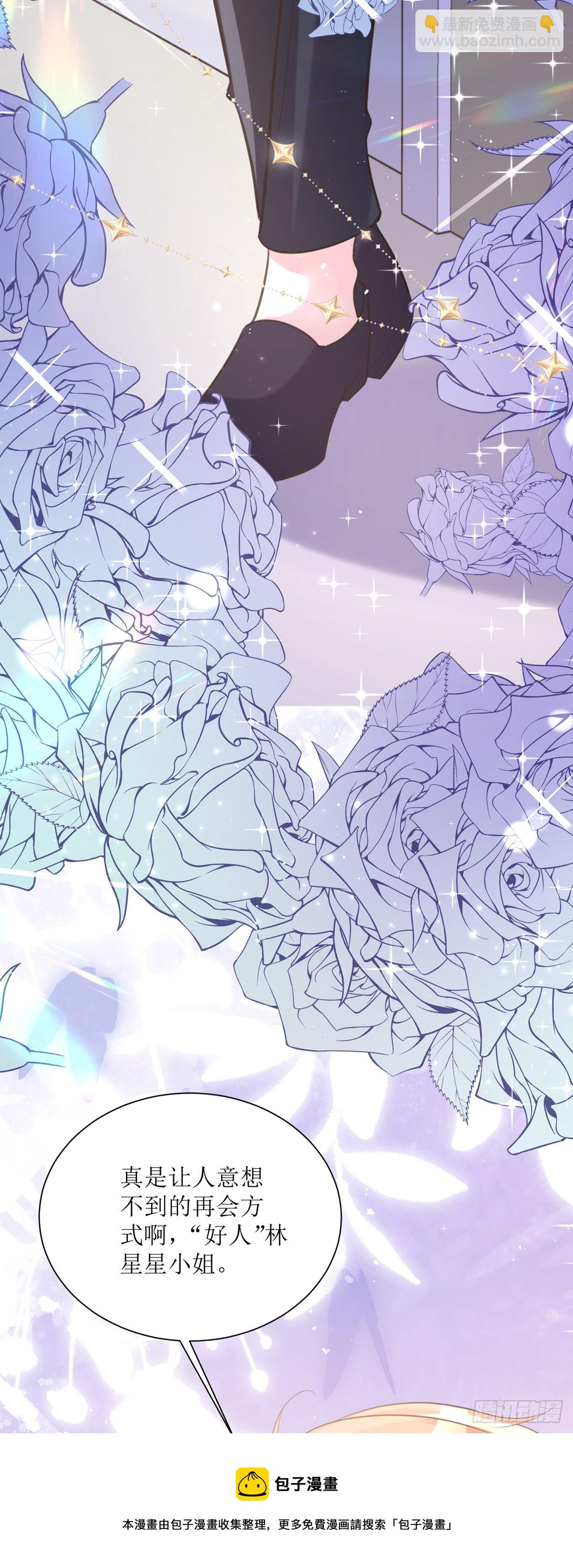 第8话 误会-第8话