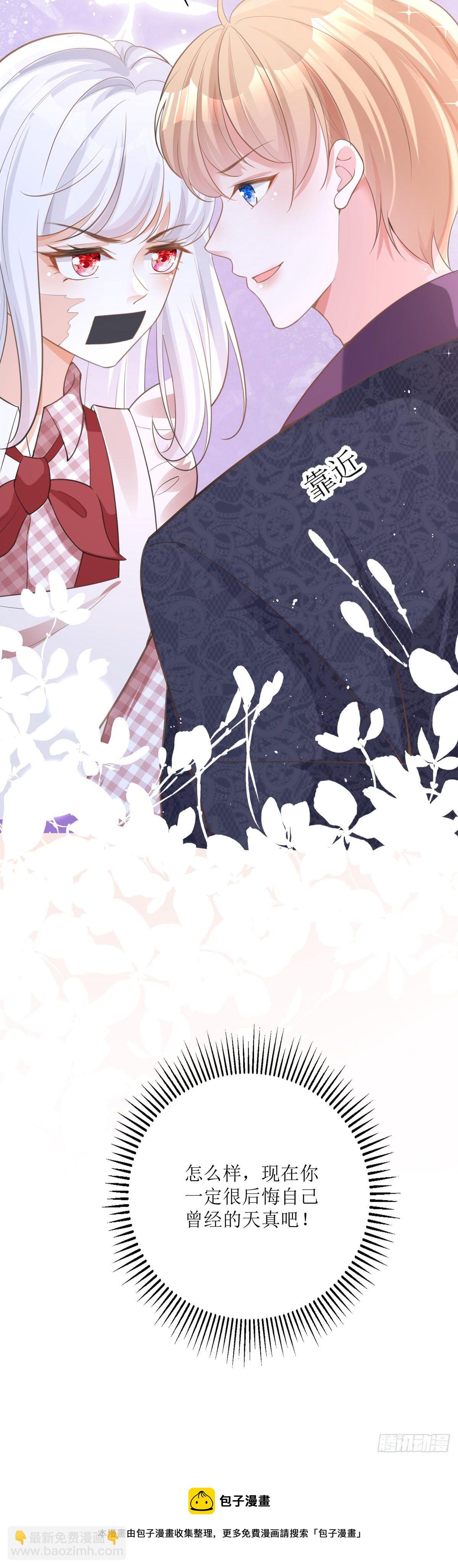 第8话 误会-第8话