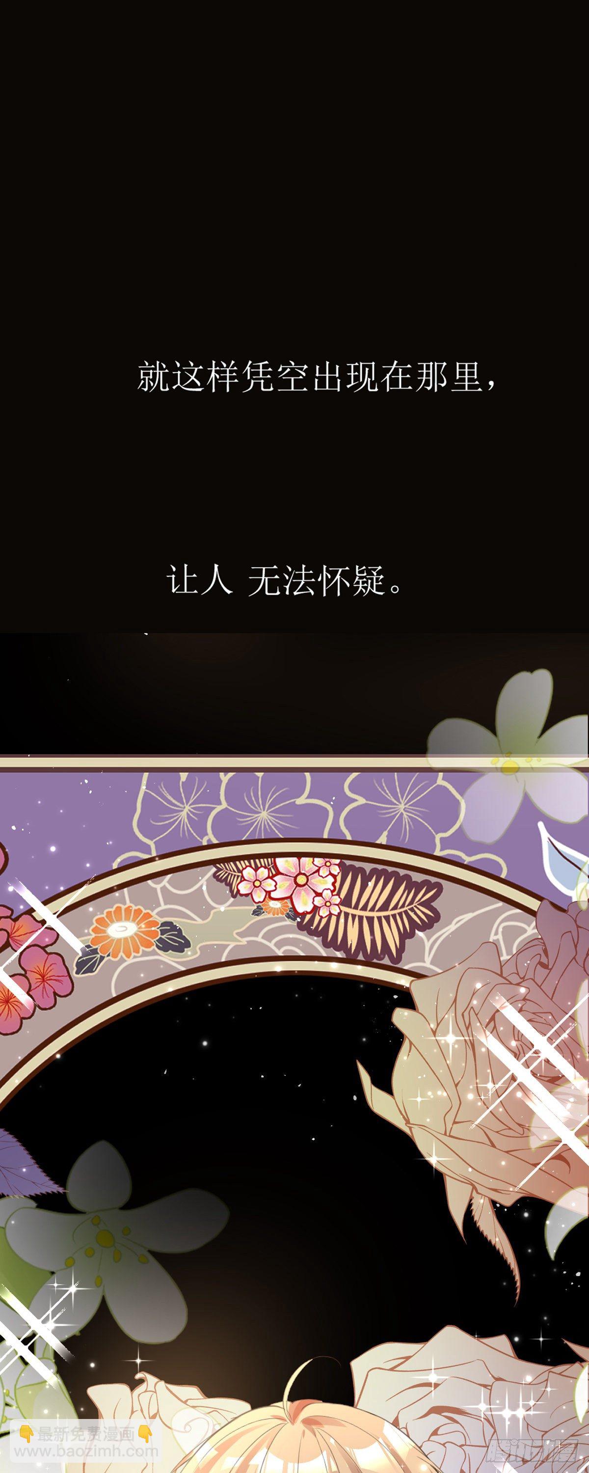 第8话 误会-第8话