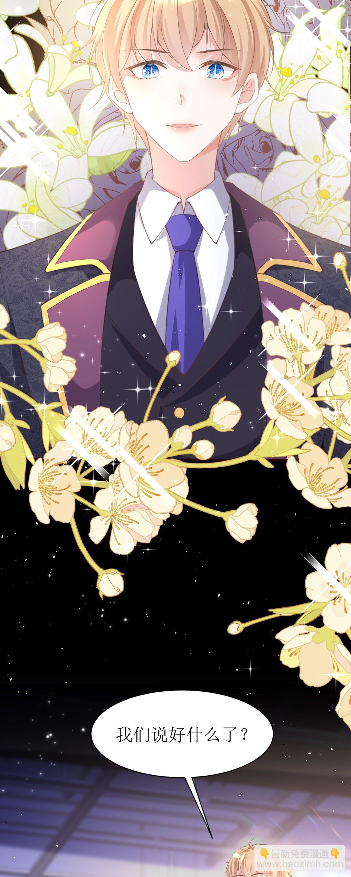 第8话 误会-第8话