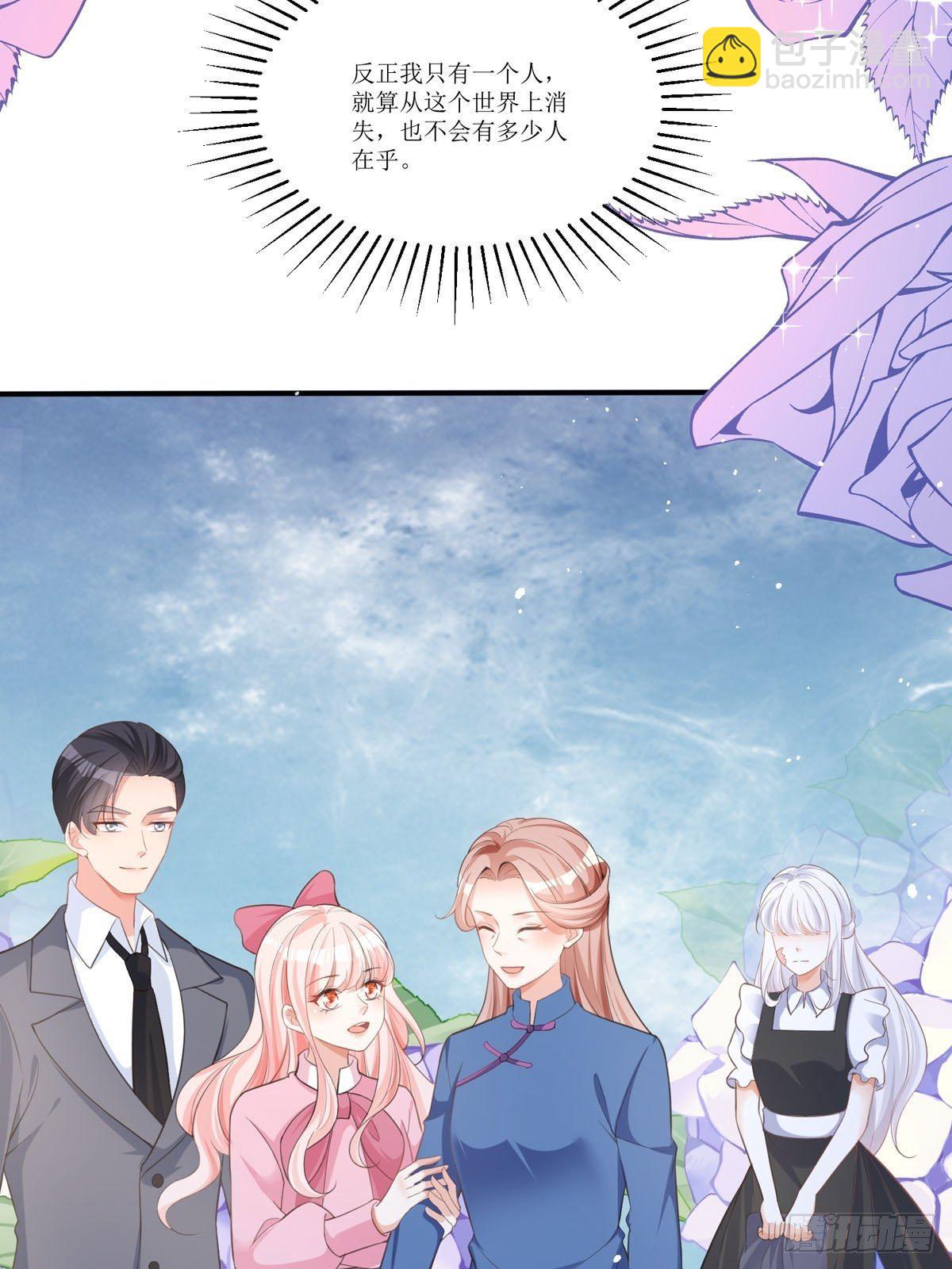 第10话 这女孩真幸运(1/2)-第10话