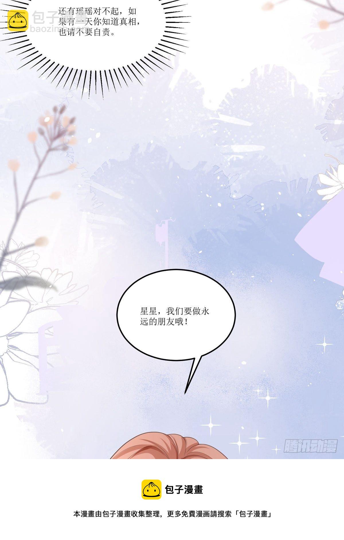 第10话 这女孩真幸运(1/2)-第10话