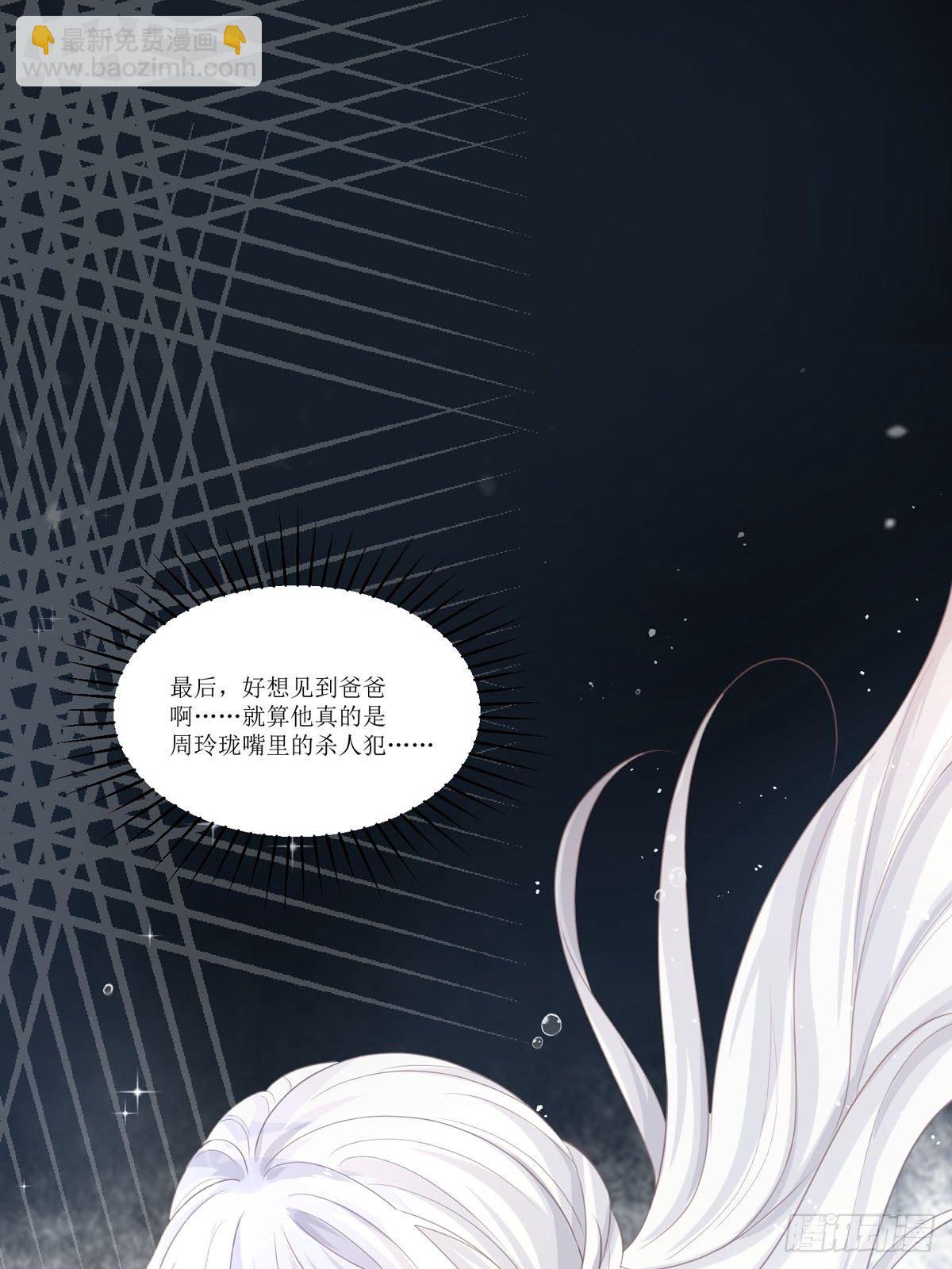 第10话 这女孩真幸运(1/2)-第10话