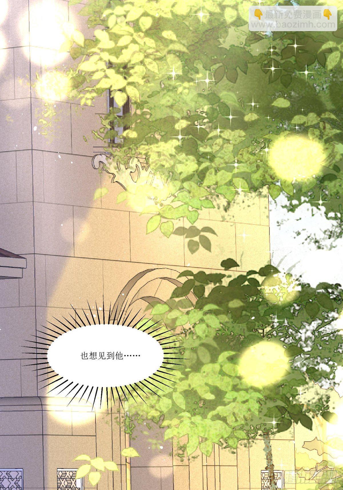 第10话 这女孩真幸运(1/2)-第10话