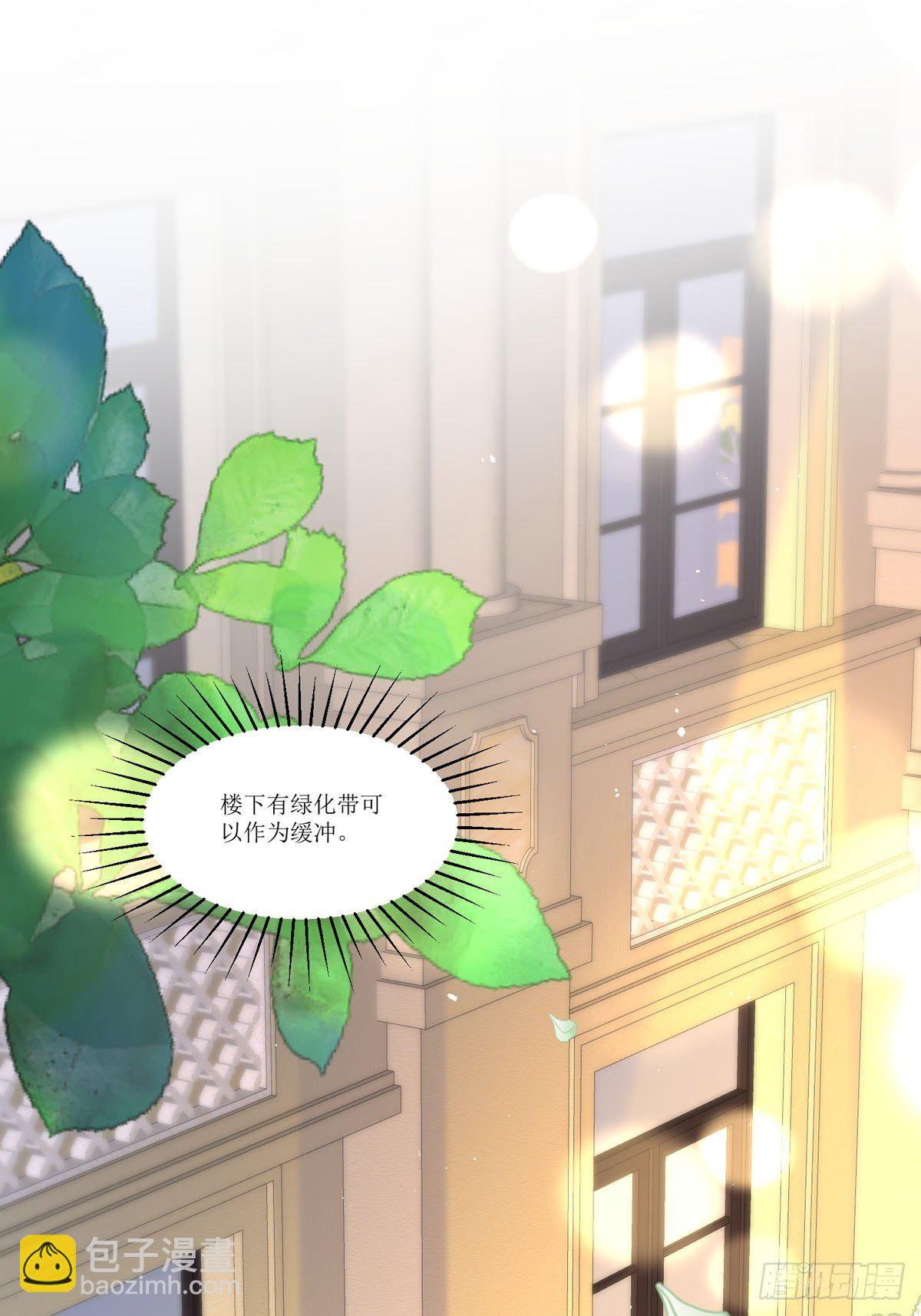 第10话 这女孩真幸运(1/2)-第10话