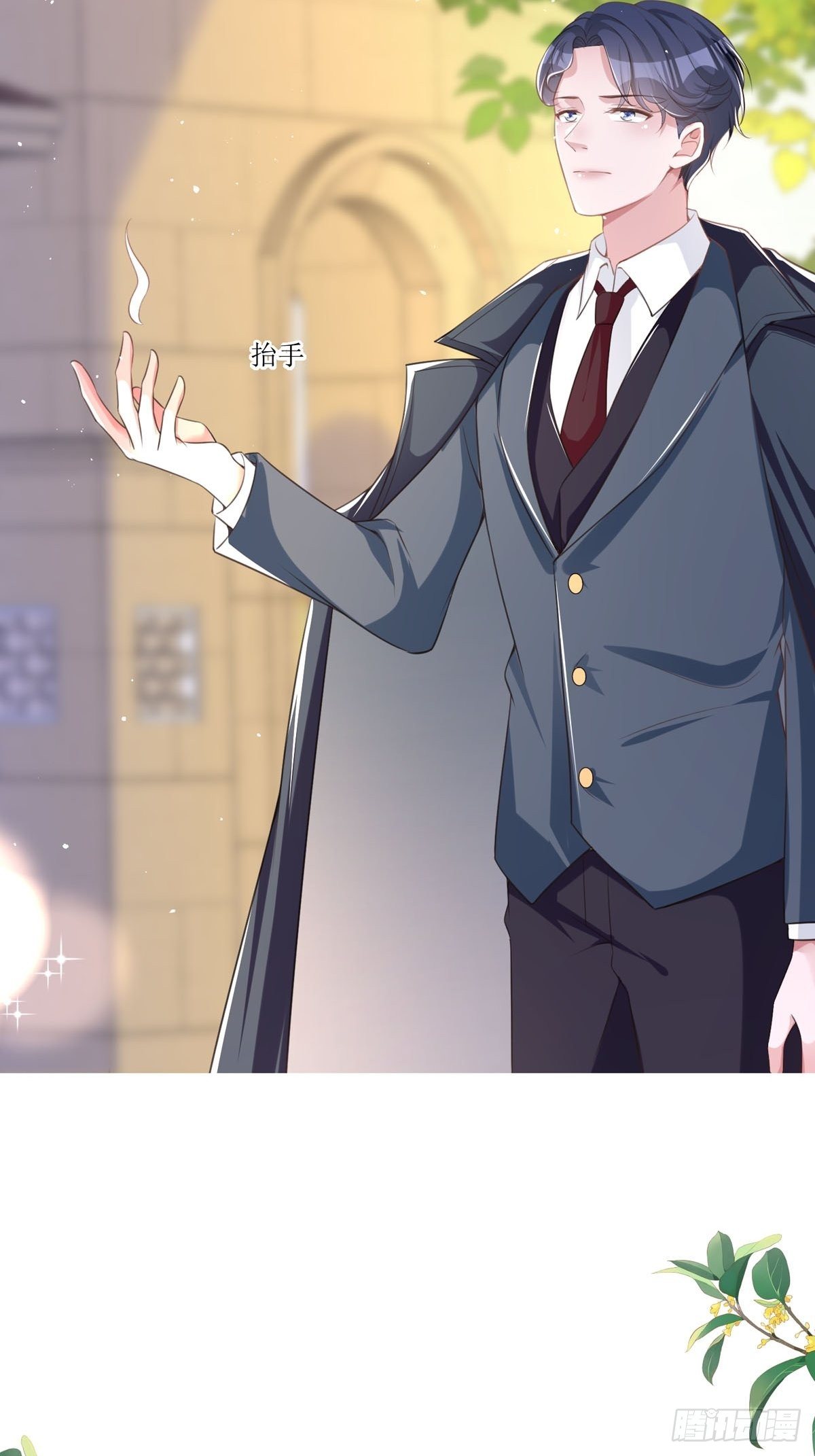 第10话 这女孩真幸运(1/2)-第10话