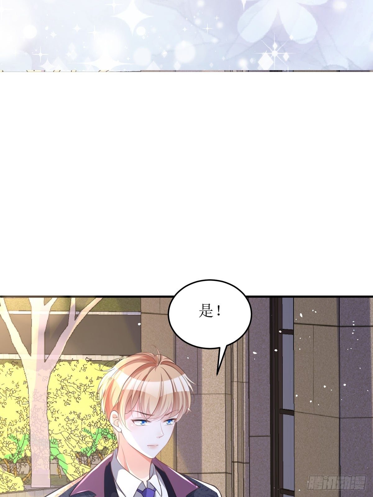 第10话 这女孩真幸运(1/2)-第10话