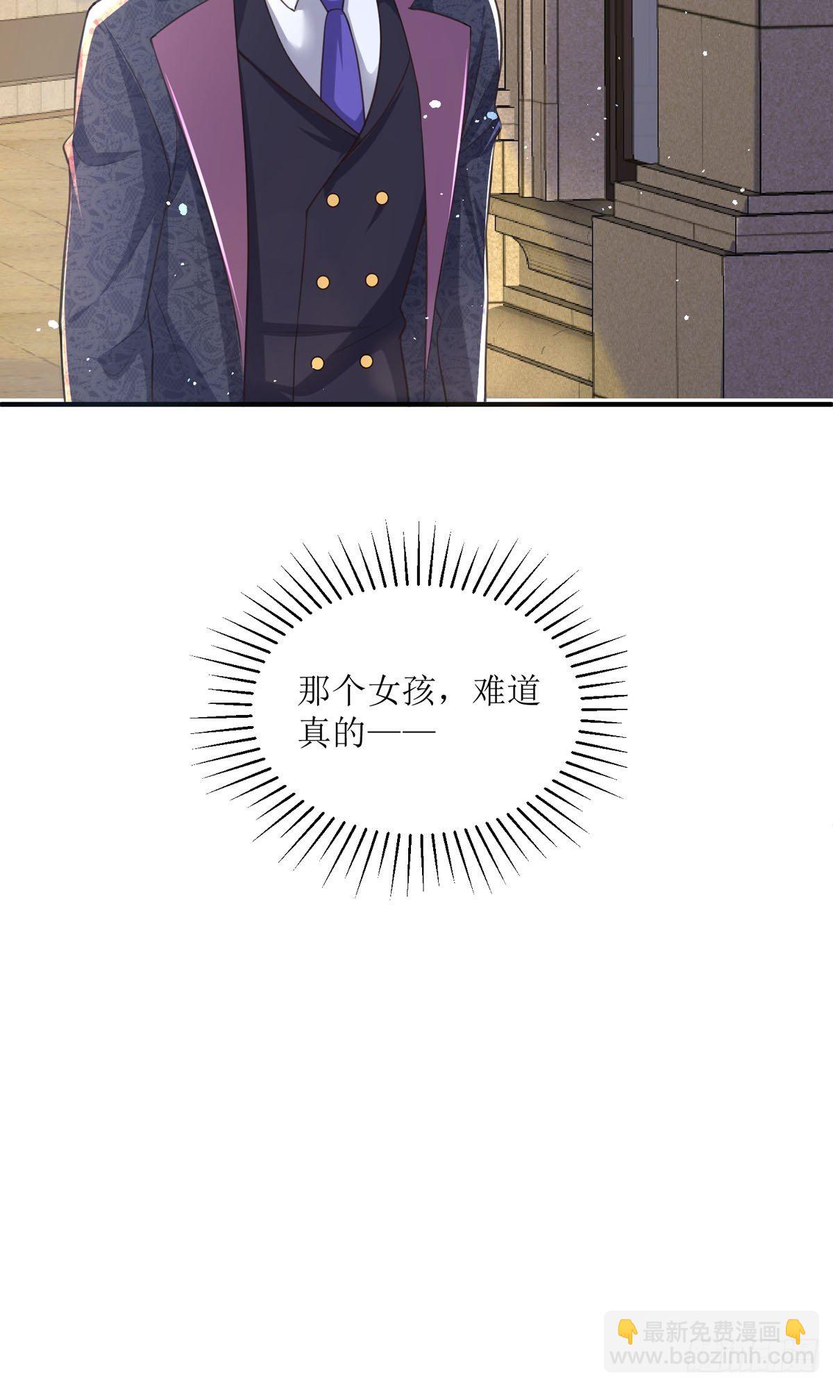 第10话 这女孩真幸运(1/2)-第10话