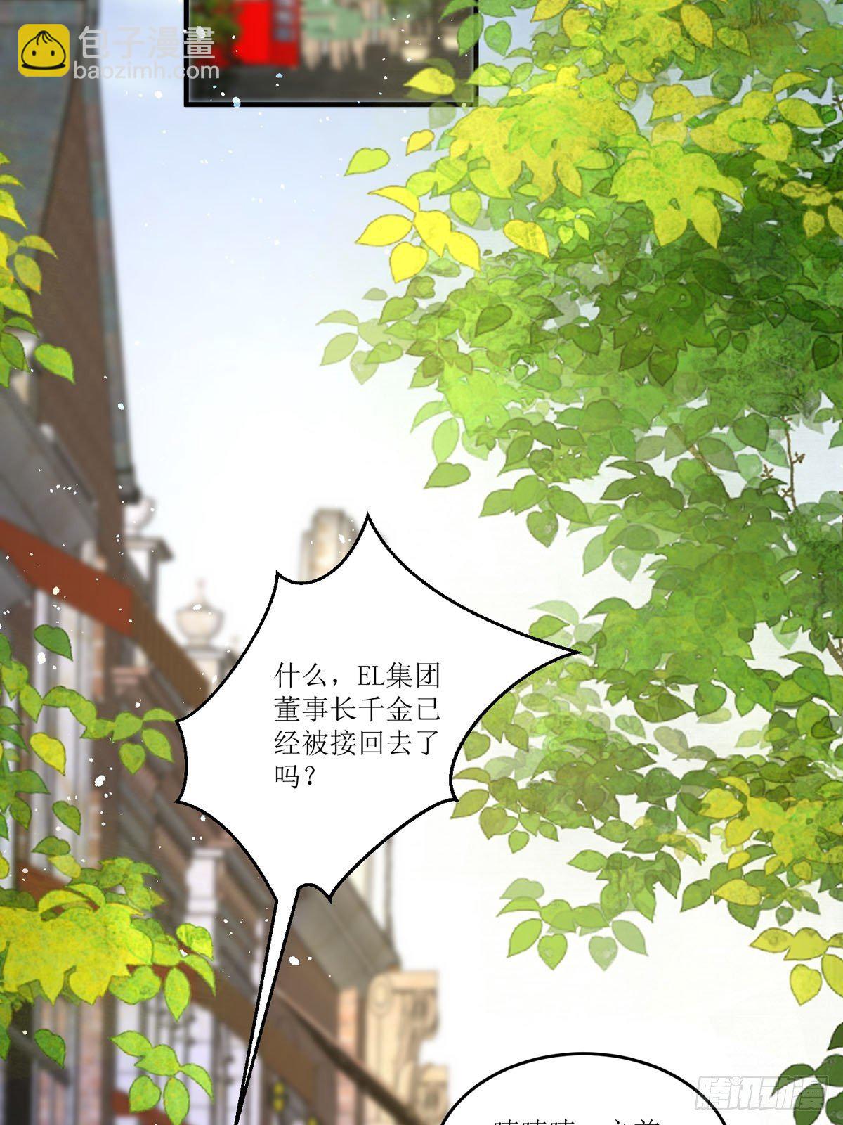 第10话 这女孩真幸运(1/2)-第10话