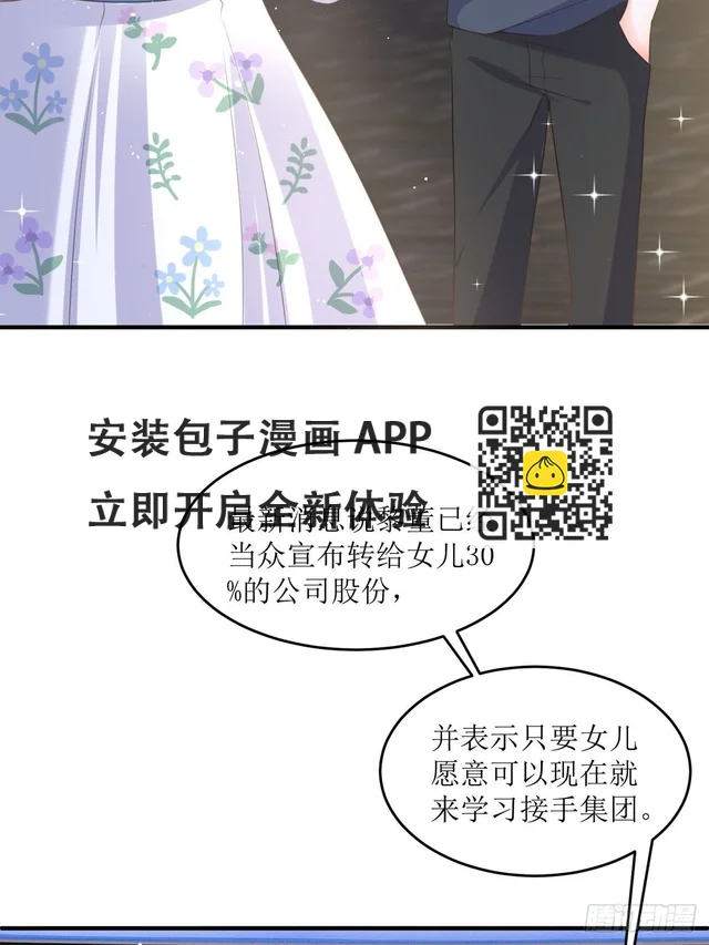 第10话 这女孩真幸运(1/2)-第10话