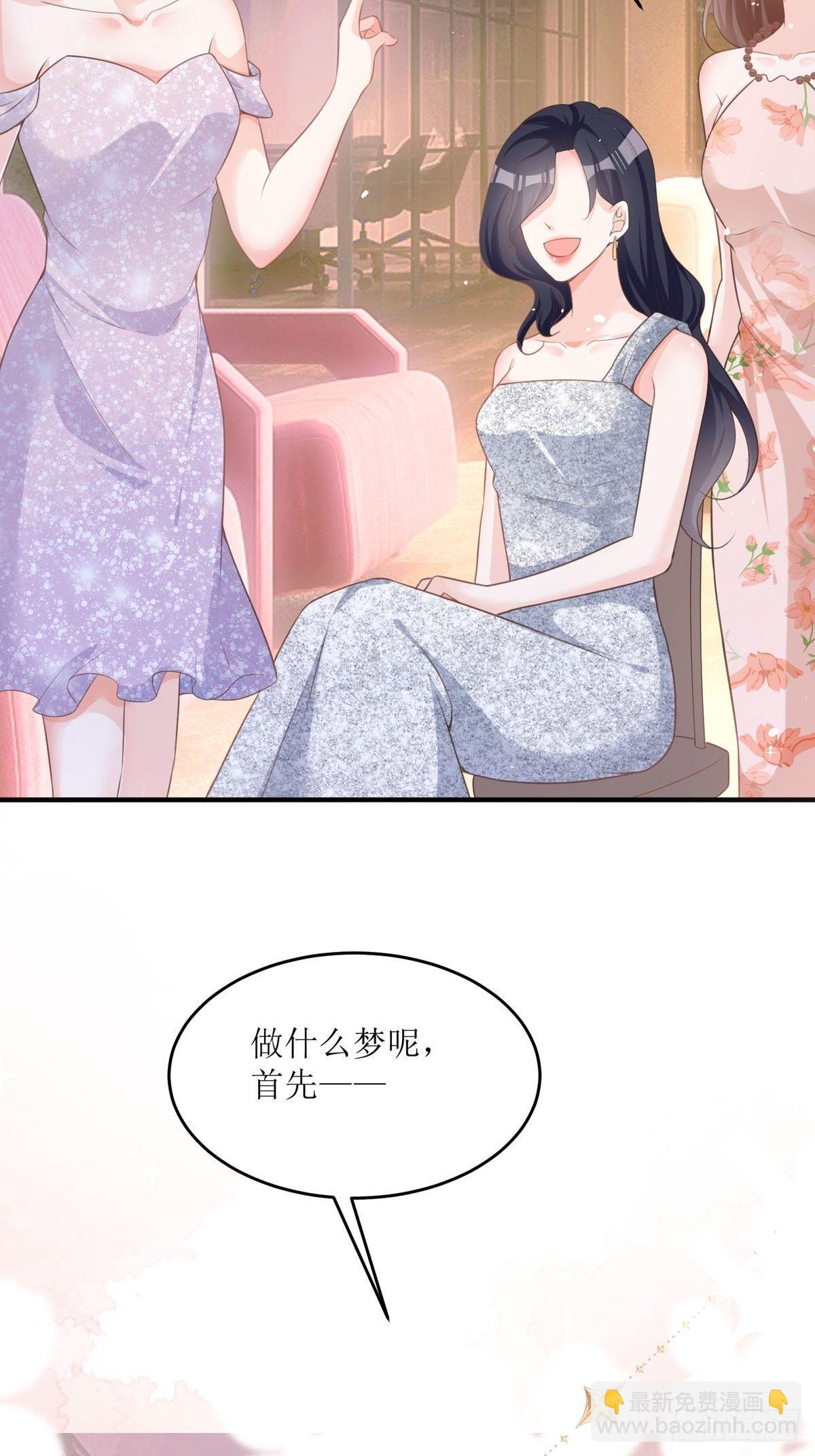 第10话 这女孩真幸运(1/2)-第10话