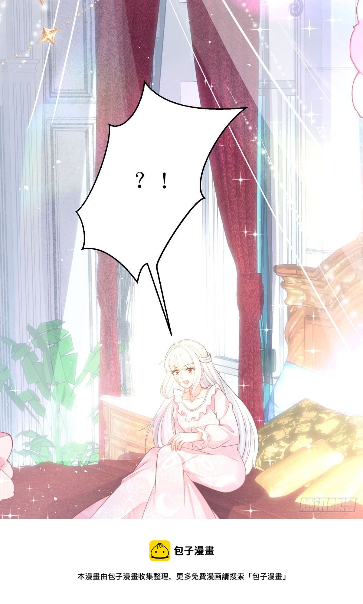 第10话 这女孩真幸运(1/2)-第10话