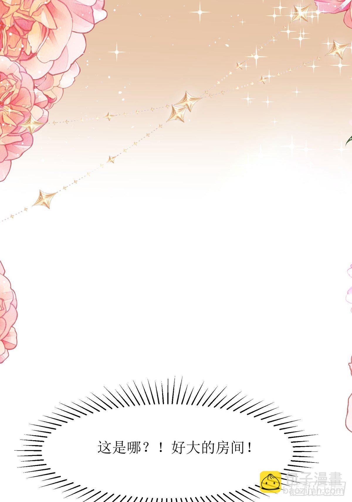 第10话 这女孩真幸运(1/2)-第10话