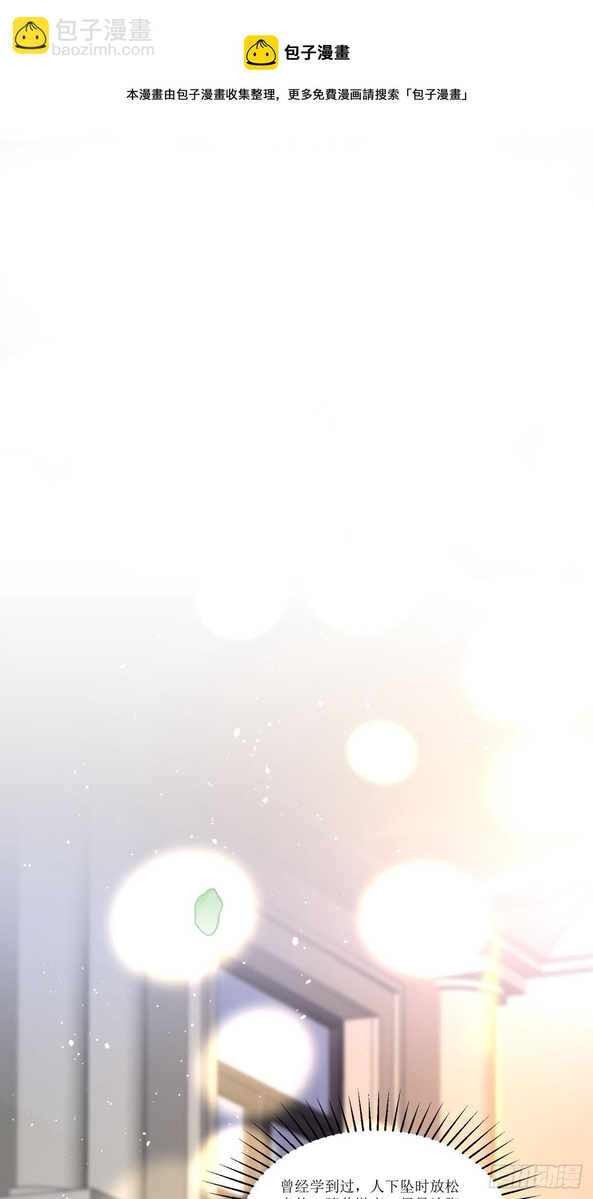 第10话 这女孩真幸运(1/2)-第10话